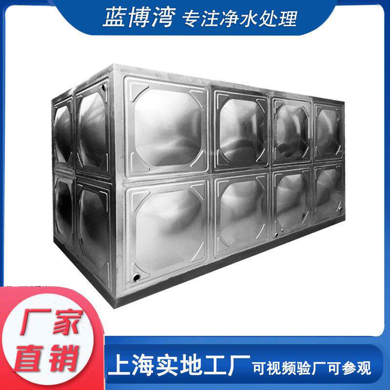 6吨组合式不锈钢水箱长方形焊接水箱拼接供水设备6000L