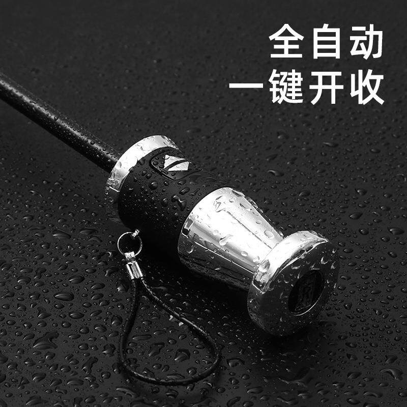 新款直销男女情侣商务伞ABS电镀手柄自动雨伞黑胶防晒遮阳防暴雨