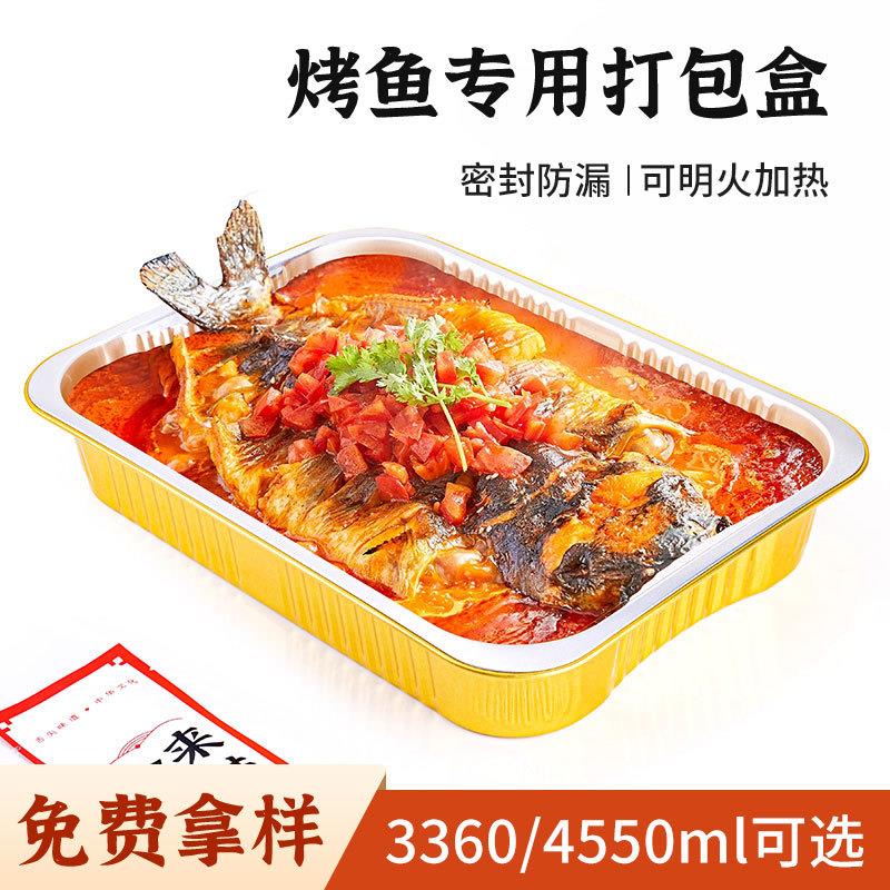 赛卓金色铝箔餐盒锡纸盒一次性外卖打包便当盒焗饭小龙虾烧烤烘焙 - 实物图