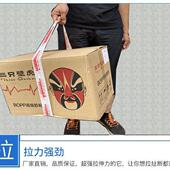 粘透明包胶带大封卷箱IFC胶带物流快递打胶布宽封箱带高白透明整