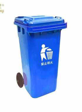 恒丰牌120L蓝色160型环卫分类垃圾桶室外大号户外塑料垃圾桶物业
