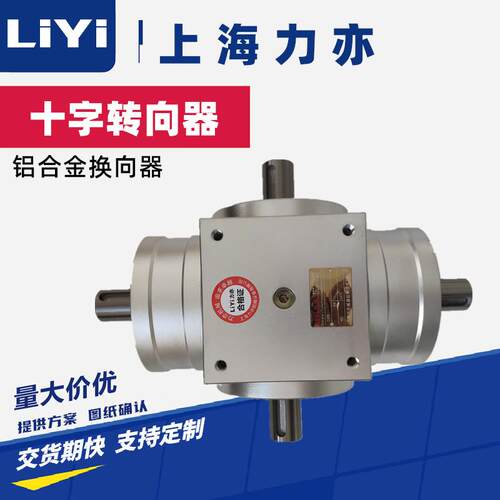 HDA11齿轮转向器HDA农机用转向箱HDA空心轴式转角器HDA11转向器