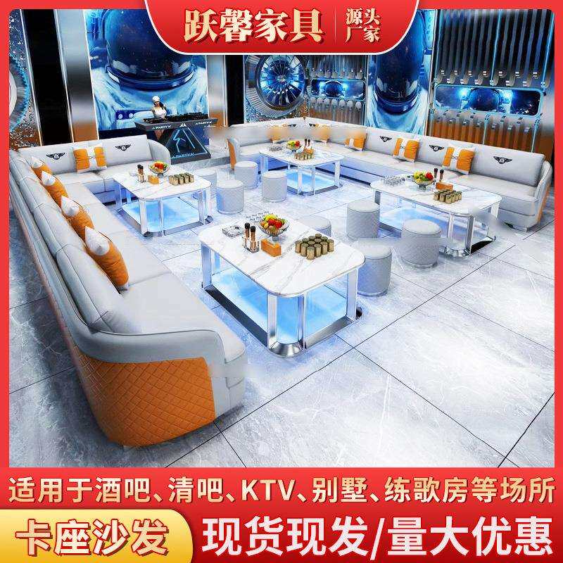 量贩式KTV沙发包厢清吧卡座沙发练歌厅派对房直销U型L型沙发