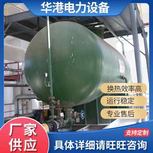 除氧器 卧式除氧器 锅炉高压除氧器 真空旋膜式除氧器 厂家