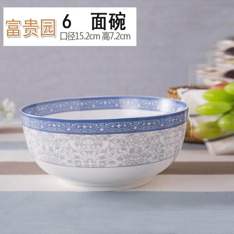 民生逐鹿陶瓷餐具家用5吋米饭碗四方碗6大号面汤创意护边碗富唐延