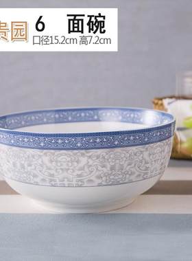 民生逐鹿陶瓷餐具家用5吋米饭碗四方碗6大号面汤创意护边碗富唐延
