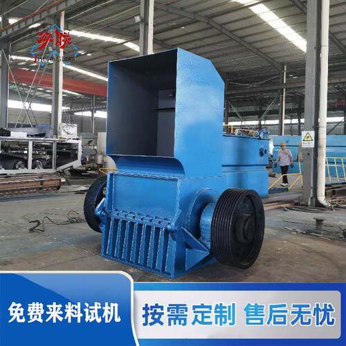 废塑料破碎机破碎杂质分离器金双联环保多种规格