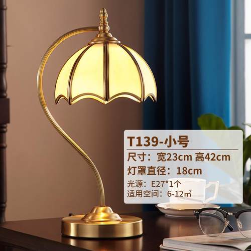 正品全铜美乡村复欧古书式桌台灯护眼办公室书房作可调光工创意式