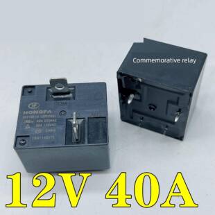 交货Hf2160-1A-12De 40A电热水器空调继电器Jqx-15F 855Awp-1A-C2