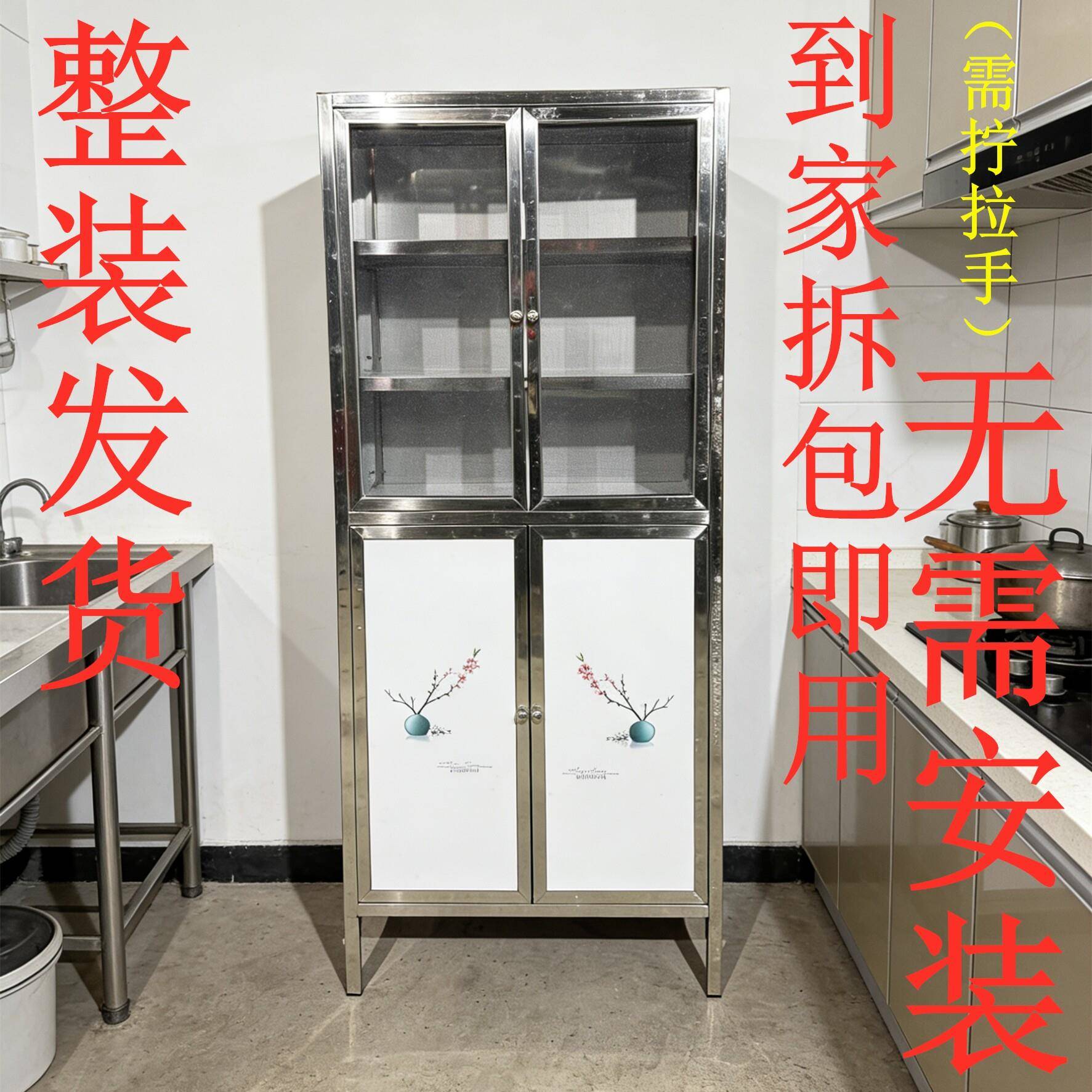 加厚免安装不锈钢碗柜碟柜餐边柜厨房储物柜透气收纳柜家用置物柜
