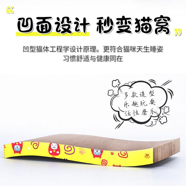 猫抓板瓦楞纸猫咪玩具成猫幼猫磨爪自嗨耐磨耐抓不掉屑猫玩具
