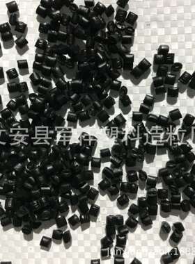 黑色PP电瓶壳破碎料颗粒聚丙颗粒pp副牌塑料颗粒注塑级