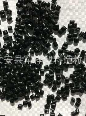 黑色PP电瓶壳破碎料颗粒聚丙颗粒pp副牌塑料颗粒注塑级