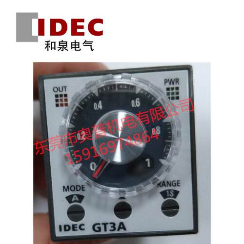 idec和泉多功能定时器GT3A-2AF203AD24GT3S-1AF20GT3WGT3F-A