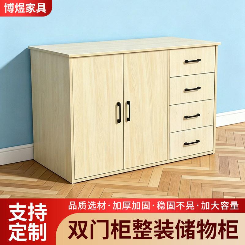 双门柜整装储物柜活动柜四抽屉柜矮柜文件柜