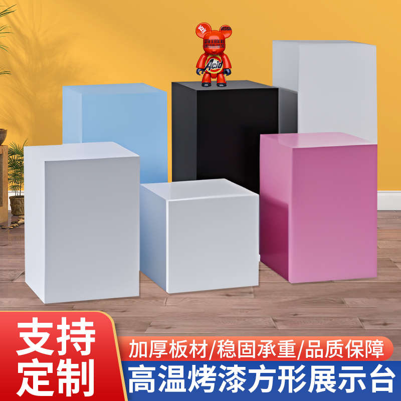 地台展示台橱窗长方体木制烤漆模特白色底座商业陈列展柜展会展台
