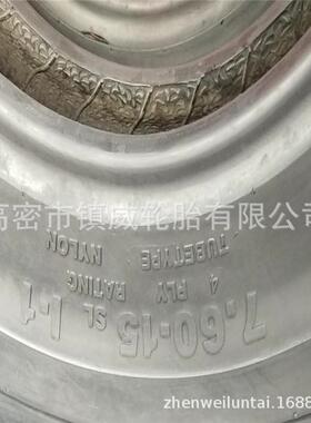 农用机械轮胎 7.60-15 导向花纹拖拉机打捆机轮胎