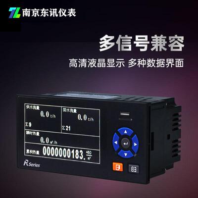 无纸JYK录仪工业级多数路通道温度巡记检压电流电压力监测据