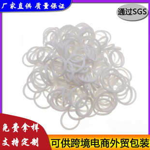 批发越意直径04白色橡皮筋小规格橡胶圈家用牛皮筋橡皮圈工厂直供