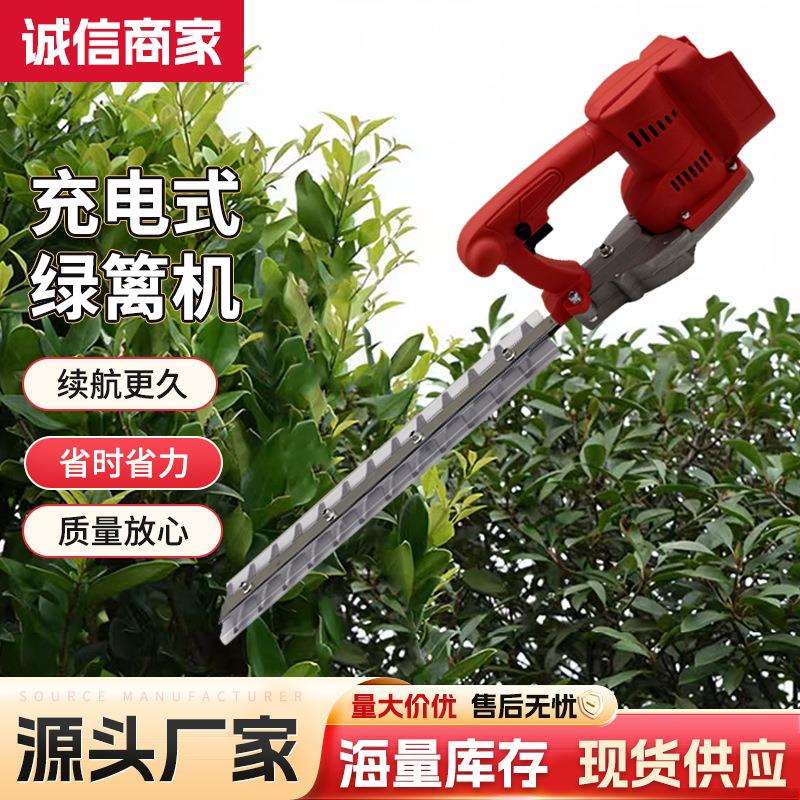 跨境热卖花草绿化修枝便携式锂电修枝机家用庭院园林工具绿篱机
