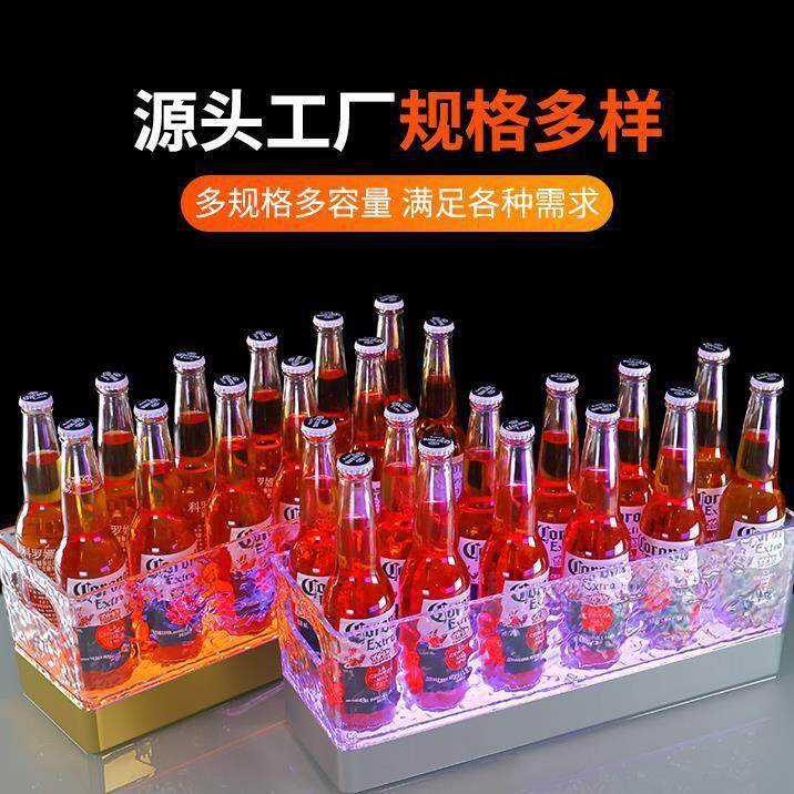 酒吧啤酒发光冰桶PC塑料LED高亮充电创意方形商用派对KTV冰块酒桶