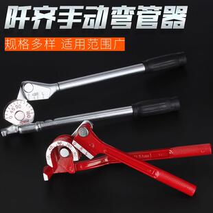 手动铜管弯管器 空调铜管铝管弯管器 不锈钢管弯管器6 8 10 12 14