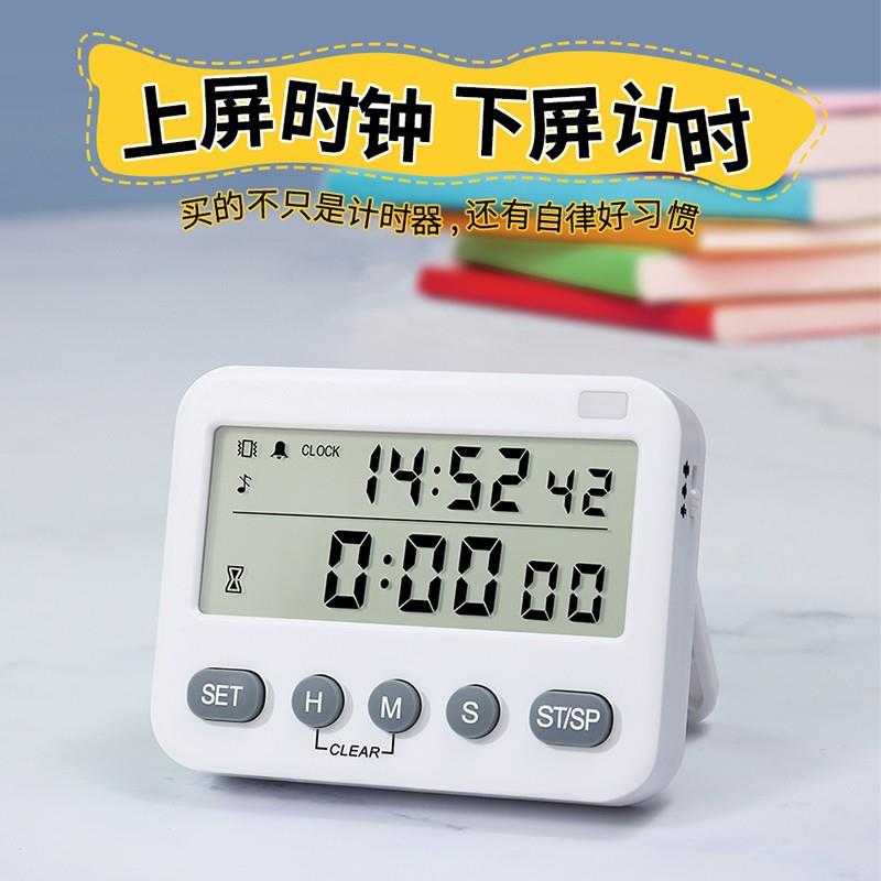 厂9家YS-18弈圣9时厨房正YS-218倒计时器提醒器定2器静音震时动时