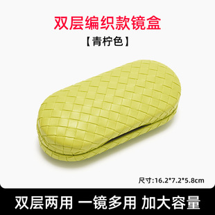 ins高级美瞳伴侣框架眼镜盒双层两用二合一眼镜盒抗压便携收纳盒