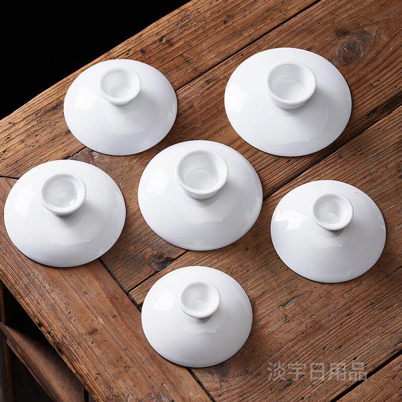 大号高白陶瓷茶盖 玲珑盖碗茶具单盖子 三才茶碗零配功夫茶盖