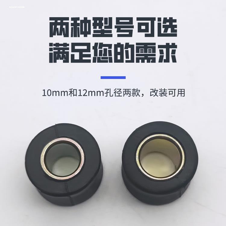 电动三轮车四轮车摩托车前后减震器缓冲胶套阻尼器避震胶圈配件