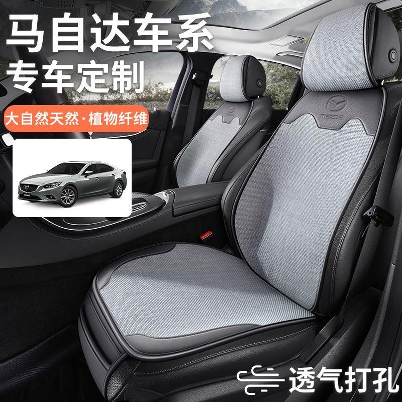 马自达8RX8MX5汽车坐垫CX8CX30CX7CX50行也CX4CX9四季亚麻座椅套
