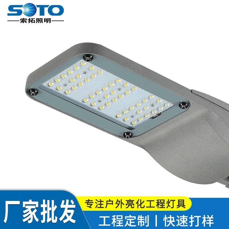 led路灯头户外灯小区庭院灯室外道路照明家用挑臂路灯