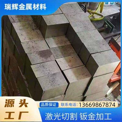 416/Y1CR13 不锈铁中厚板 可零切加工光板精板 厚8.0 10 ...60等