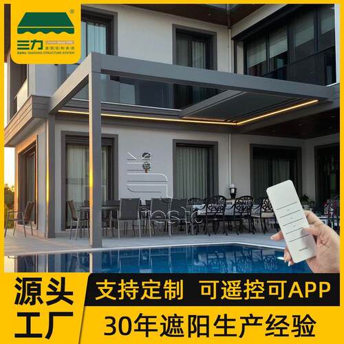 伸缩翻板百叶凉亭源头厂家智能电动凉亭户外铝合金遮阳凉亭