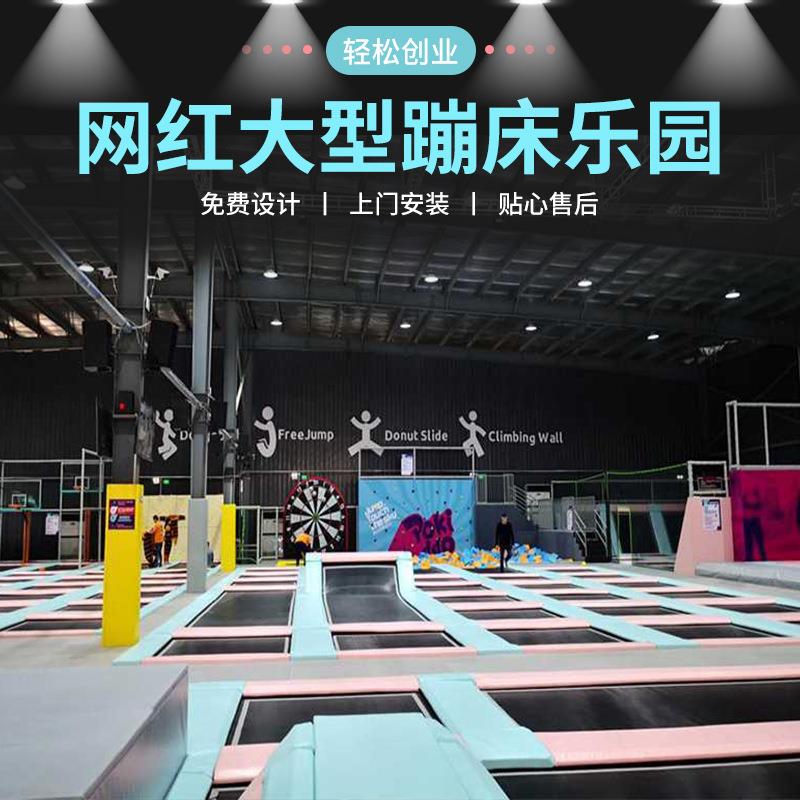 淘气堡 儿童乐园 亲子游乐设备非标淘气堡滑滑梯儿童乐园