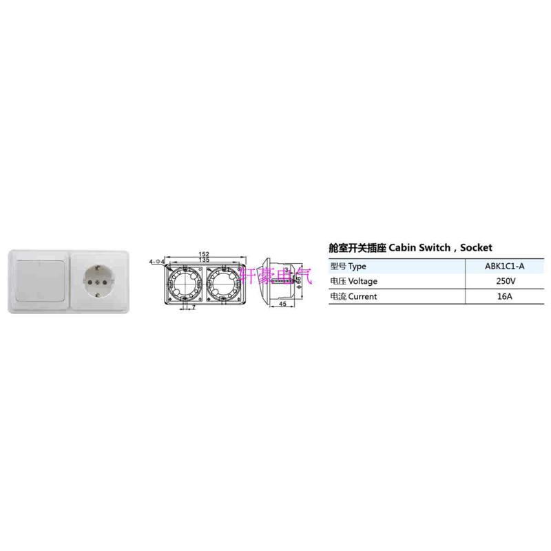 厂家直销舱室开关 ABK1C1-A船用舱室开关 250V 16A开关