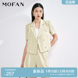 mofan摩凡2024夏职场(夏职场)女神，范卡其色西装，外套女翻领设计感休闲西服