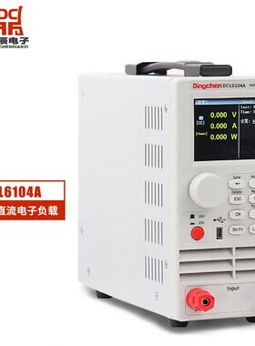 鼎辰电子负载 DCL6104A 可编程直流电子负载 500V15A400W好用不贵