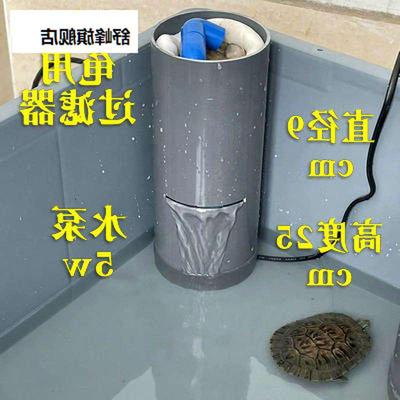 低水位过滤器过滤桶鱼缸乌龟用过滤器瀑布式外置内置生化小型低水