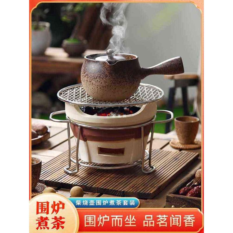 批发围炉罐罐煮茶器侧把茶壶粗陶瓷户外小茶炉子烧家用炭火室内电