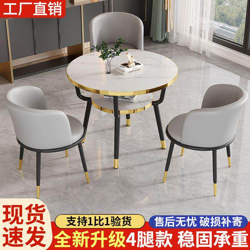 阳台桌椅组合茶桌小型网红双层茶几小圆桌休闲家用洽谈接待会客桌