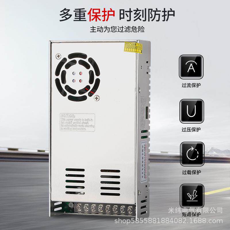 米纬开关电源380转12V24V36V48V伏直流SV-350W-24变压器10A20A安