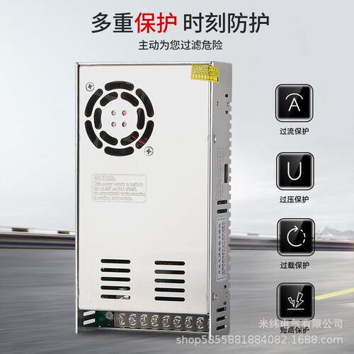 纬开关米电源380转12V24V36V408V伏直流SV-30W-522284变压器10A2A