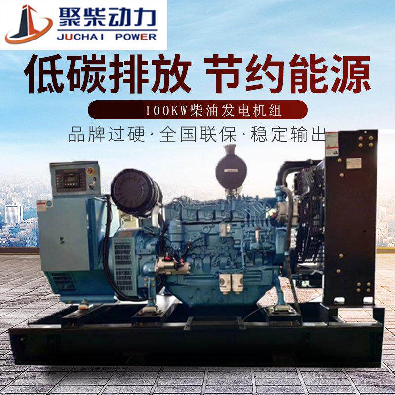 100KW柴油发电机组120千瓦移动拖车静音箱150kw全自动柴油发电机