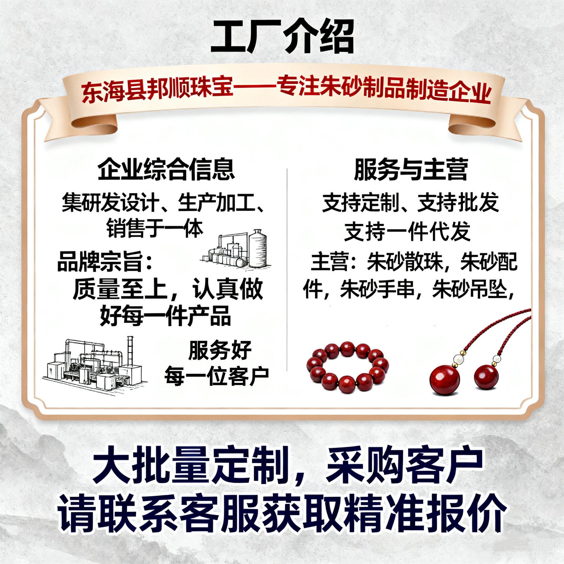 2026原矿朱砂时来运转黄流苏汽车挂件含量红砂级感车内挂饰品