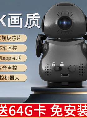 2025新款凌途中控台超高清4K行车记录仪停车监控免走线 线手机互