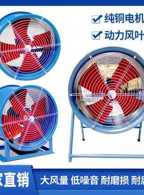 SF型轴流式低噪音通风机SF3-2SF3-4SF工业通风机岗位管道
