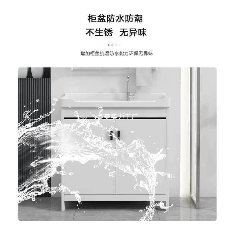太空铝洗衣柜带搓组合瓷洗衣阳台洗盆衣池水槽陶落地板一体浴154