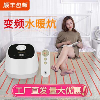 水暖炕家用水循环电热炕水热毯智能主机电地暖榻榻米火炕模块定制