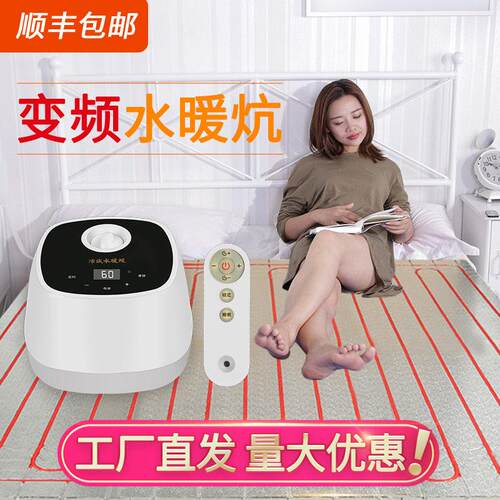 水暖炕家用水循环电热炕水热毯智能主机电地暖榻榻米火炕模块定制